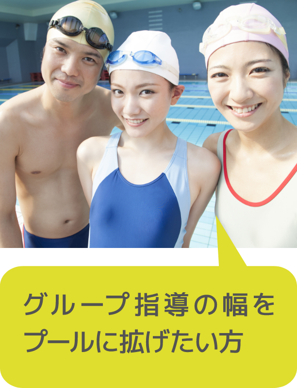 高齢者の指導をされている方