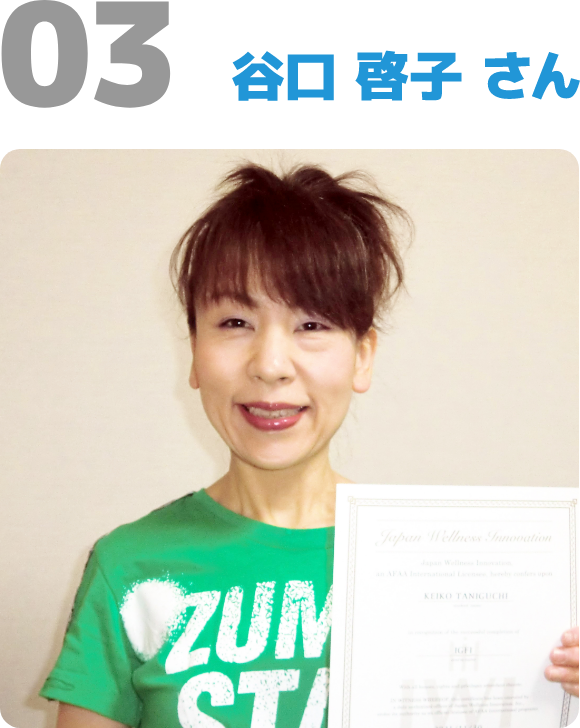 庄司 千晴 さん