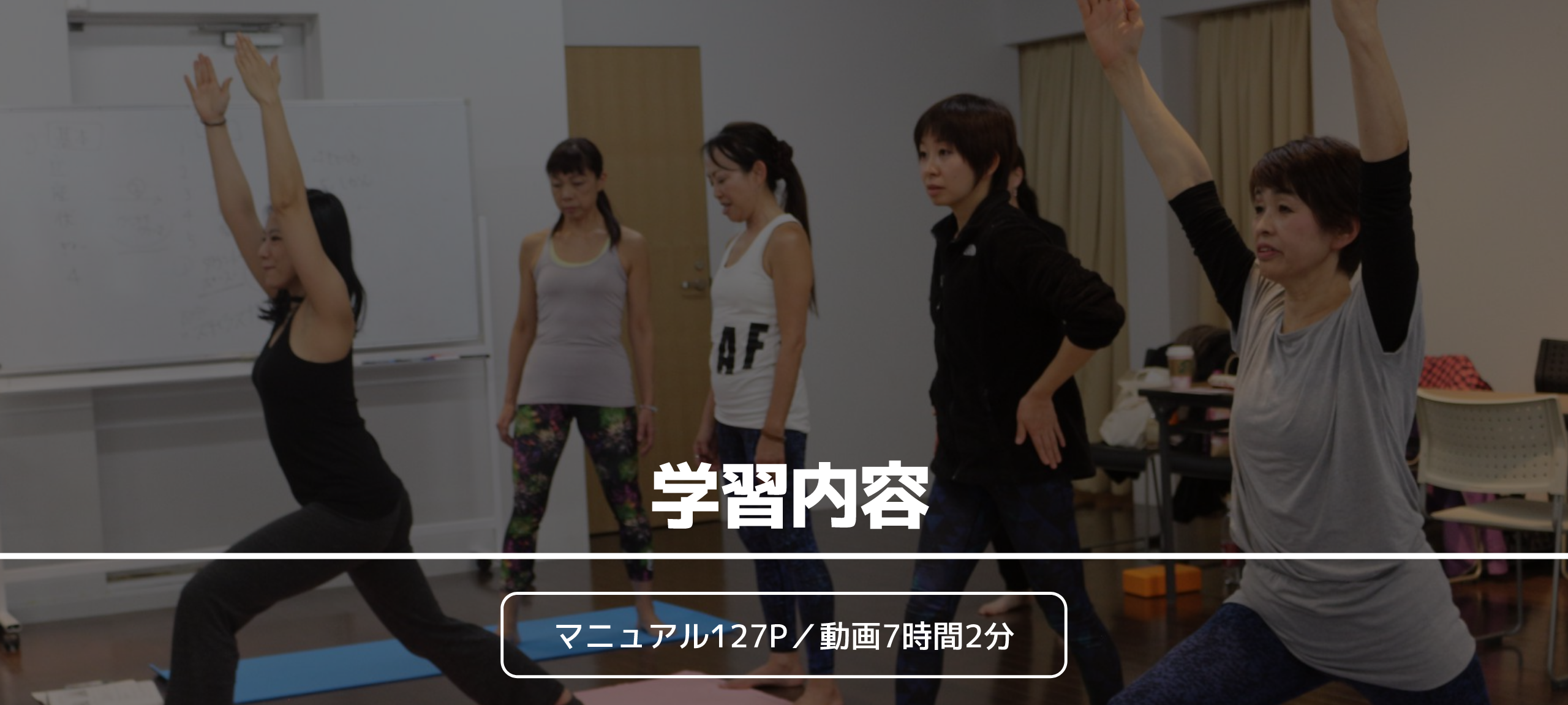 マニュアル127P／動画7時間2分